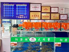 -阳澄湖大闸蟹·琼灵阁牌品牌连锁(吴中总店)