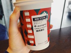 可可蒸气奶-星巴克(上海交通大学店)