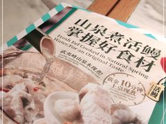 -莆田餐厅PUTIEN(深圳湾万象城家宴店)