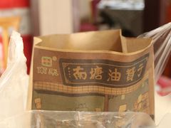 -南塘油赞子(南塘店)