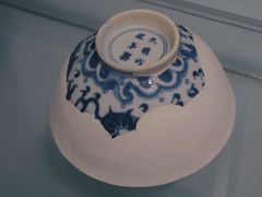 -大钟寺古钟博物馆
