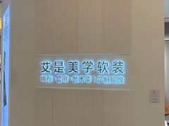 -红星美凯龙(上海沪南店)