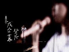 -雲宜贵宾舍酒店(深圳龙东地铁站店)