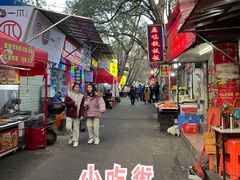 -奉天蚨祥饺子馆