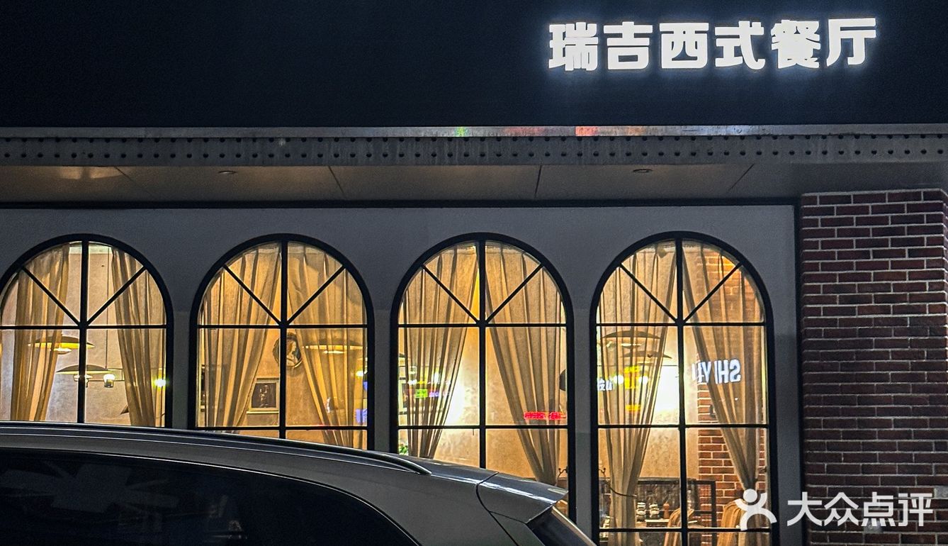 坐穿厦门BRT就为了来这家老牌美式餐厅…
