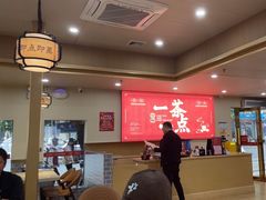 -一茶一点(海景店)