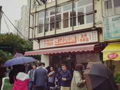 -世记咖啡(氹仔外卖店)