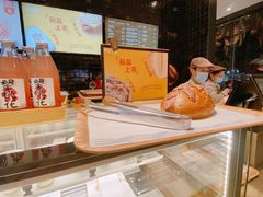 -原麦山丘(天虹店)