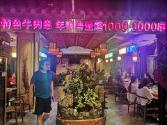 -来涮蜀鲜货火锅串串香(菜市口店)