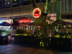 -Mezomd曼索蒂西班牙餐厅(广粤店)