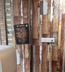 -董小姐的店