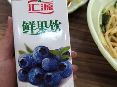 -毛大碗西府削筋面(土门店)