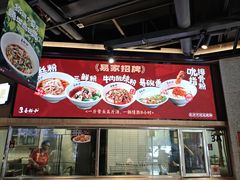 -易裕和·长沙米粉(竹塘西路店)