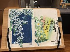 -星巴克(扬州珍园店)