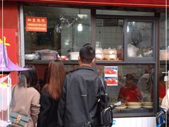 门面-洞子口张老二凉粉(文殊院店)