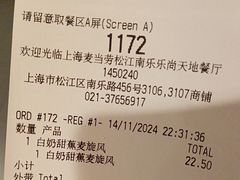 -麦当劳(松江南乐得来速店)