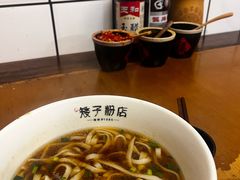 -矮子粉店1985·长沙米粉(湘春路店)