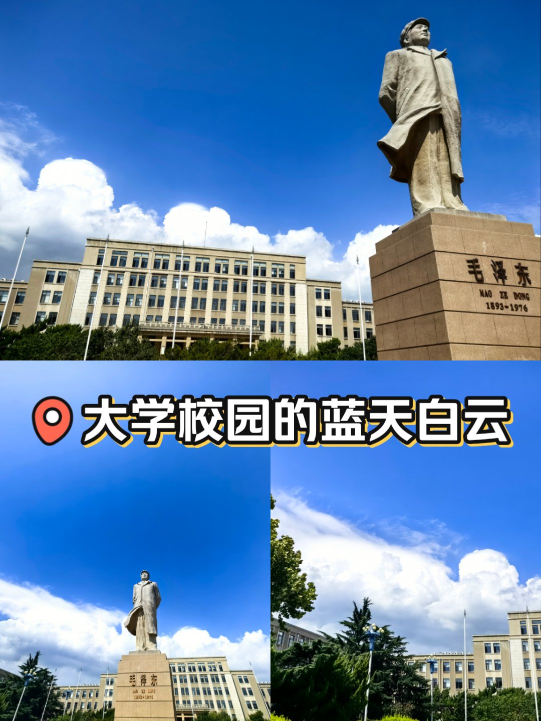 校园风景图名称图片