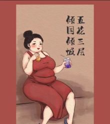 -香薇妮丝·定制减肥·身材管理