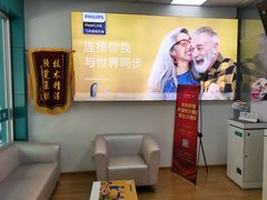 -声望听力助听器(东方路店)