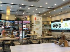 大堂-朱洪元苏式面馆(绿宝广场店)