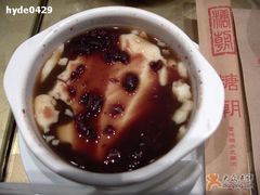豆腐花红豆沙-糖朝(尖沙咀店)