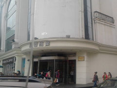 -松雷何所有(中央大街店)