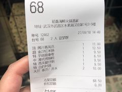 -稻香酒家·34年老字号·港式粤菜(汉街店)