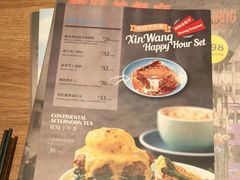 -新旺茶餐厅·早餐(香港广场店)