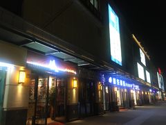 -金轮星光名座生活广场