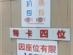 -义顺牛奶公司(新马路老店)