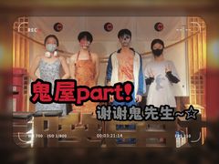 -长藤鬼校(龙翔店)