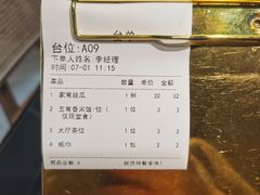 -湘悦茗宴(创维店)