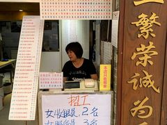 门面-百花传统甜品店(原址店)