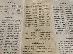 -那达慕蒙古风味酒楼