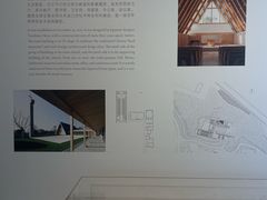 -良渚文化村