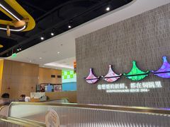 -黄记煌三汁焖锅(民乐园万达店)