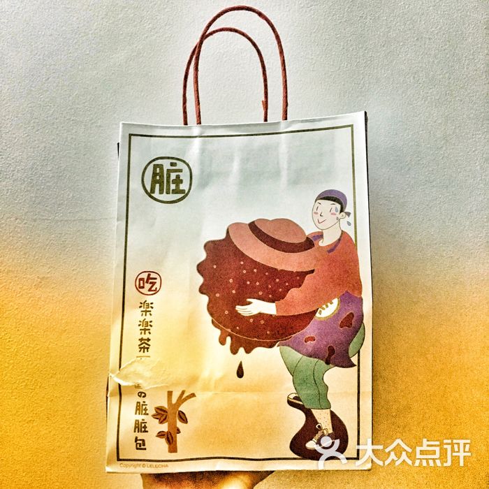 lelecha乐乐茶