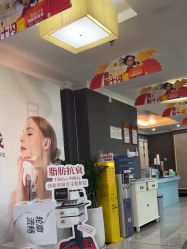 -深圳阳光医疗美容医院·旗舰店