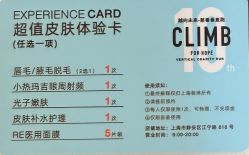 -上海薇琳医疗美容医院