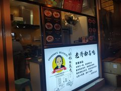 -奶奶的美食(李村步行街店)