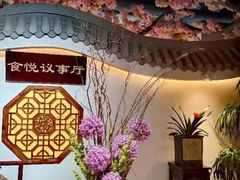 -食悦江南·淮扬菜·烤鸭(亚运村·惠新店)