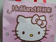 -好利来(宣武门店)