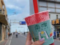 -南澳岛打卡果汁冰公司