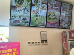 -小杨生煎(香港名都店)