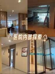 -重庆安琪儿妇产医院-妇幼保健联盟医院