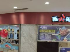 -沈阳百联购物中心(青年大街店)