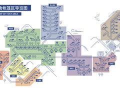 -北京山里寒舍度假酒店