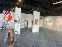 -箭心弓社射箭俱乐部(上地店)