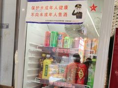 -醉人椒麻辣香锅(上地华联店)